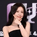 띠용