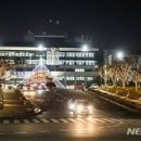 구미시청 이미지