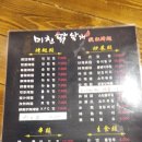 미친닭날개 이미지