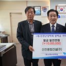 (주)신진종합 이미지