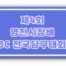 김프로당구클럽 이미지