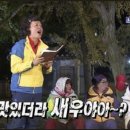 머구리구이