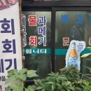 영덕식당 이미지