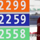 만만주유소 이미지