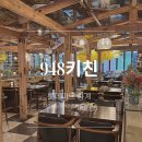 롯데마트 중계점 | 서울 중계 롯데마트 맛집 샤브샤브 948키친 중계점