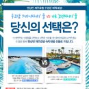 켄싱턴 수영장 이미지