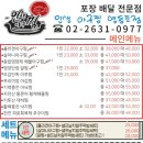 인생아구찜 영등포점 이미지