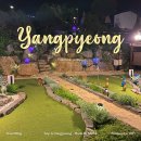 펜션 노트북 | 양평 펜션 노트북펜션에서 잊지 못할 힐링