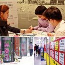 부동산중개나라 이미지