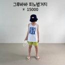 브브마켓