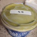 가장맛있는족발김포 이미지