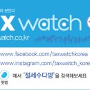 세무회계화담 이미지