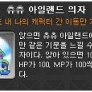 아일랜드샵 이미지