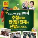 우리신발마트