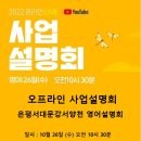 스마트해법영어수학 이미지