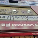 신신광고 자재