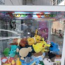 토이즈(Toys) 오락실 이미지