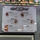 이것이국밥이다내포