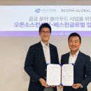 로로글로벌
