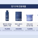 (주)트루시스템 네이버블로그