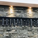 큰맘할매순대국 미사역점 이미지