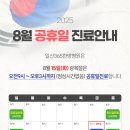 일산365한방병원 이미지