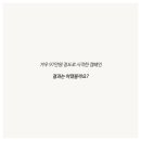 옷걸이크리닝 이미지