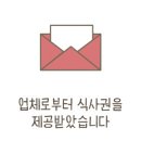 한식밥상검단점