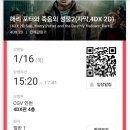 초부리하우스 | 1월 둘째주_생각보다 느린 방학