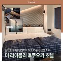 더키친딜리버리 | 여름 더 라이블리 후쿠오카 여행 텐진 도보 10분 돈키호테 3분컷 가성비 숙소 추천