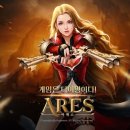 아레스존 이미지