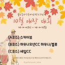 골프존파크동래안락스크린점 이미지