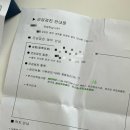 기독건강병원 | 신촌세브란스기독병원 20대 건강검진 후기