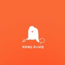 군산부부한의원 이미지
