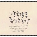 장부농장 이미지