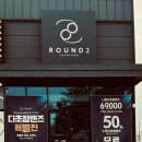 라운드투안경 울산중산점 | 울산 북구 중산동 검사잘하는 안경점 라운드투안경.