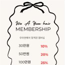 아연미용실 이미지