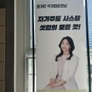 서연이음터도서관 | 서연이음터도서관 북스타트 부모교육 강연 후기 : 사서선생님께서 사심을 채우셨대요!