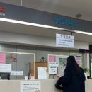 소사보건소 | 임신 전 산전검사 &#39;소사보건소&#39; 방문후기