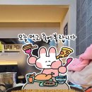 찜닭전문점하회마을 이미지