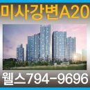 웰스공인중개사사무소 이미지