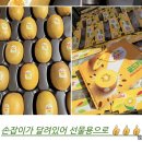 갓성비농산