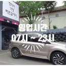 타이어테크 서원대로점 이미지