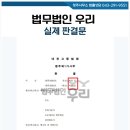 법무법인청주로 이미지