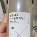 주식회사맑은아침 네이버블로그