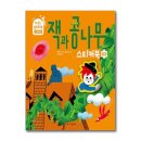 북03 쇼핑하우