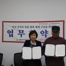 송송골 느림보 협동조합 네이버블로그