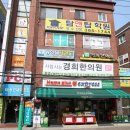 탑앤탑영어전문학원