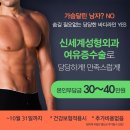 뉘앙스성형외과 이미지