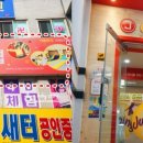조이점핑 클럽 이미지